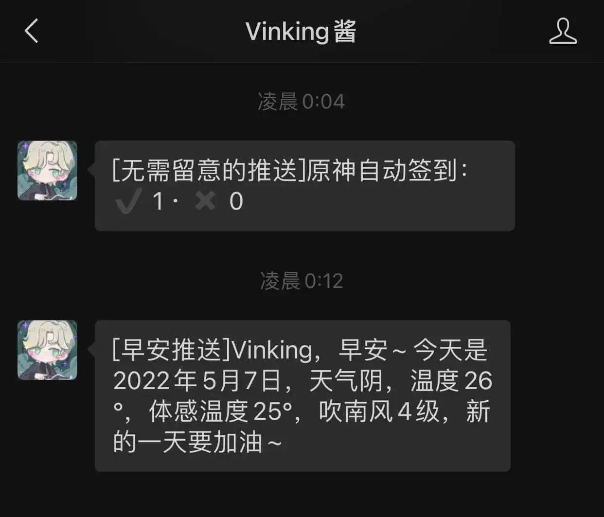 Good morning greeting & weather forecast