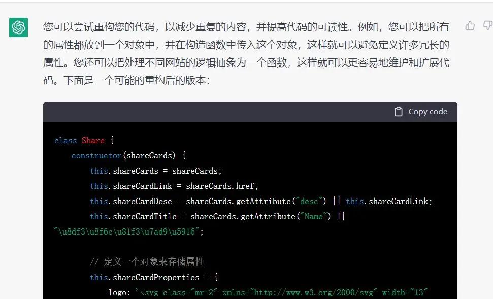 chatGPT for Code
