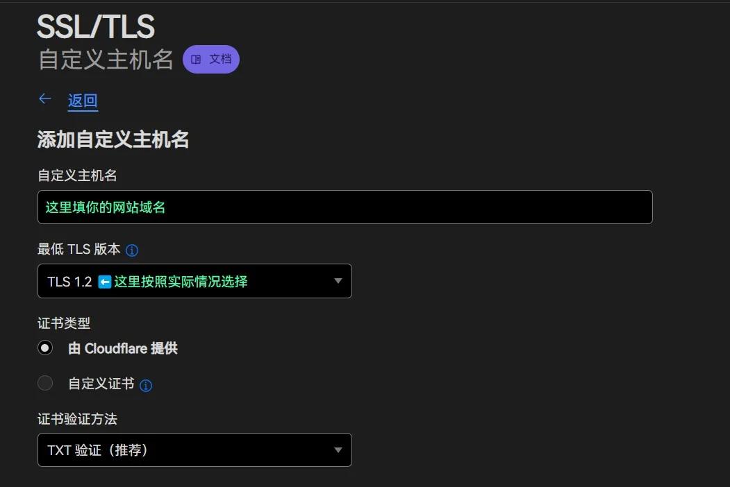 Add Custom Hostname