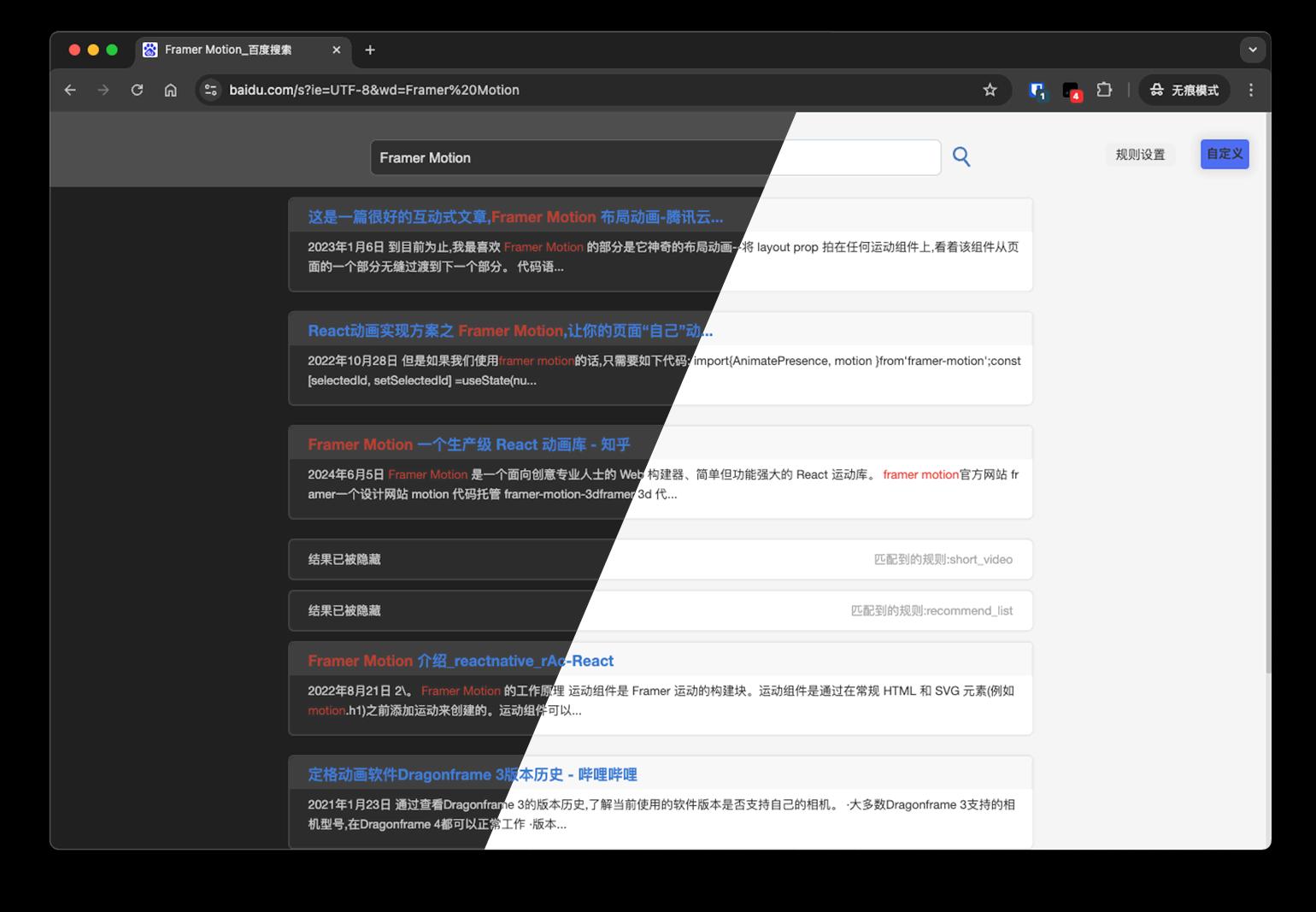 AC-Baidu-CSS Preview