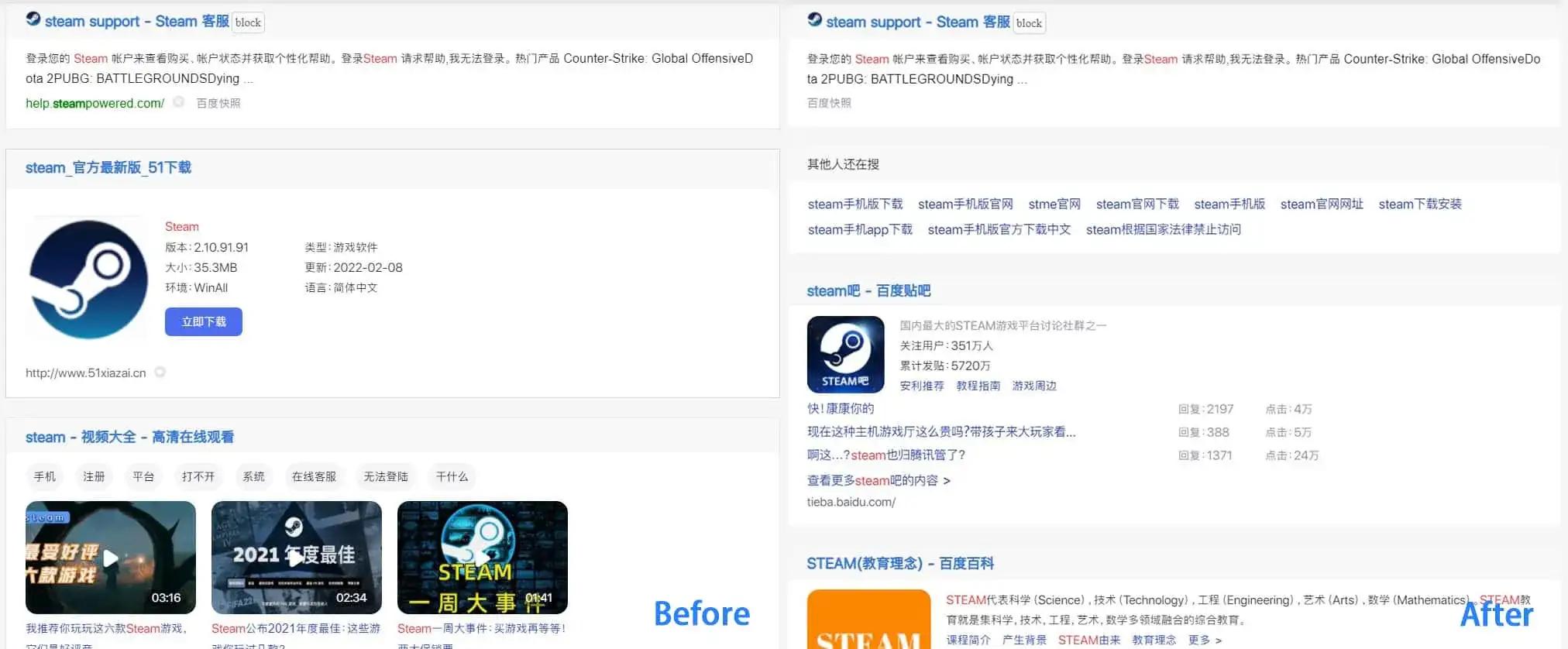 搜索关键词：Steam