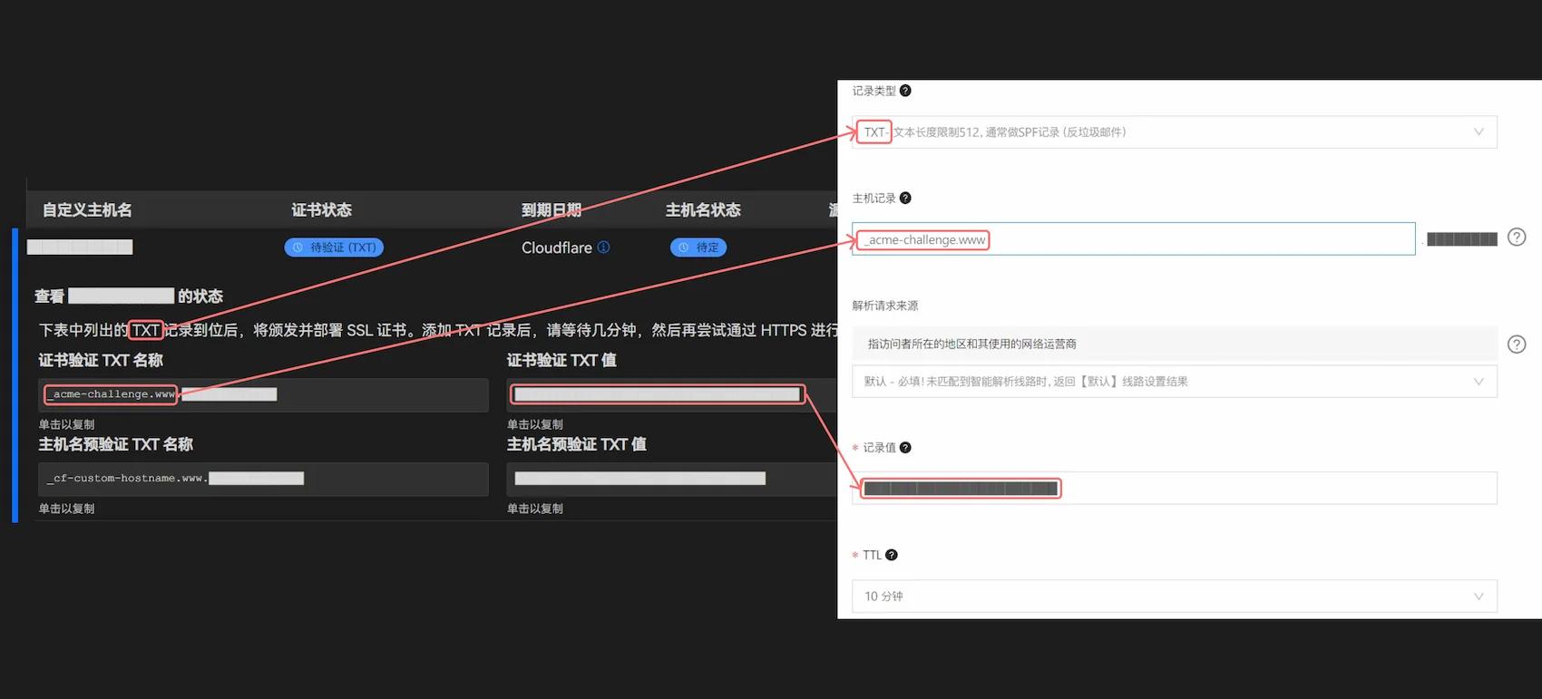 DNS Settings