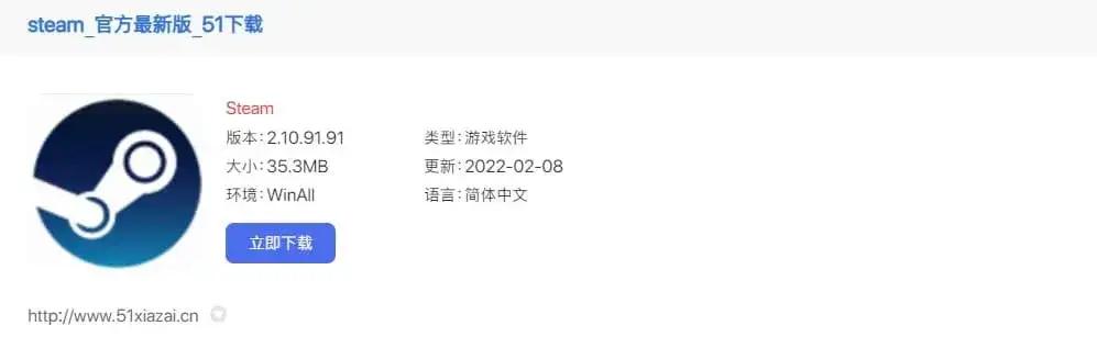 非官方下载链接